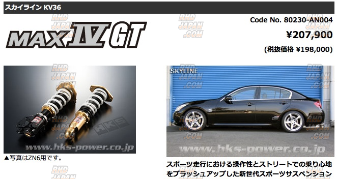 HKS Coilover Suspension Full Kit Hipermax IV GT - V36 - RHDJapan